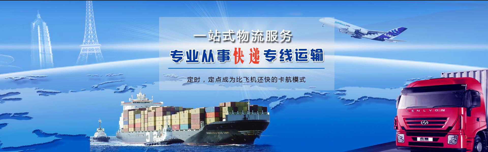 巍山到加拿大物流公司-巍山至加拿大物流专线-巍山空运到加拿大-优时通物流有限公司