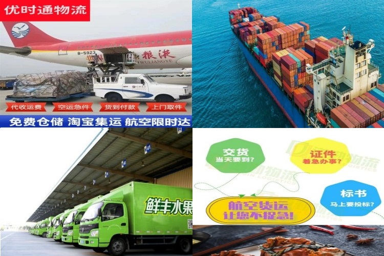 巍山到加拿大航空货运公司-巍山到加拿大物流专线